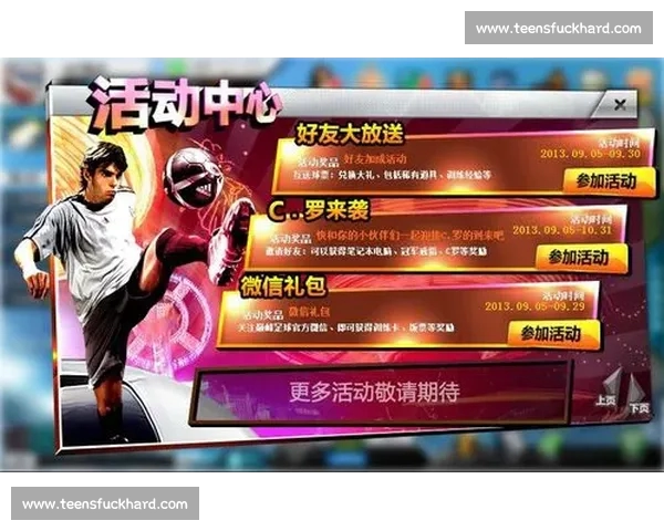 高清流畅足球赛事直播APP下载畅享全球赛事实时观看精彩体验 - 副本 - 副本 (14) - 副本 - 副本 - 副本 - 副本