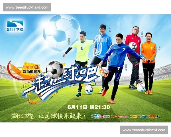 高清足球赛事直播APP下载指南畅享全球赛场精彩即时比分数据分析权威解说 - 副本 (66) - 副本 - 副本 - 副本