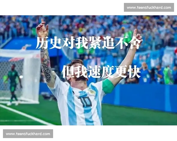 世界杯历史最快进球诞生瞬间回顾与纪录背后那些震撼故事传奇与启示