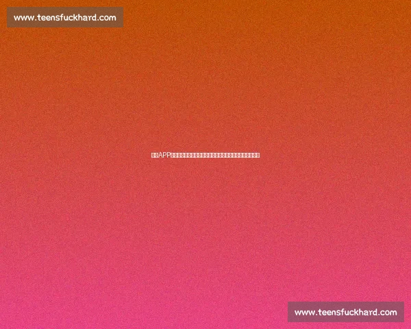 足球APP助力球迷随时随地掌握赛事动态，享受极速比分与精彩回放